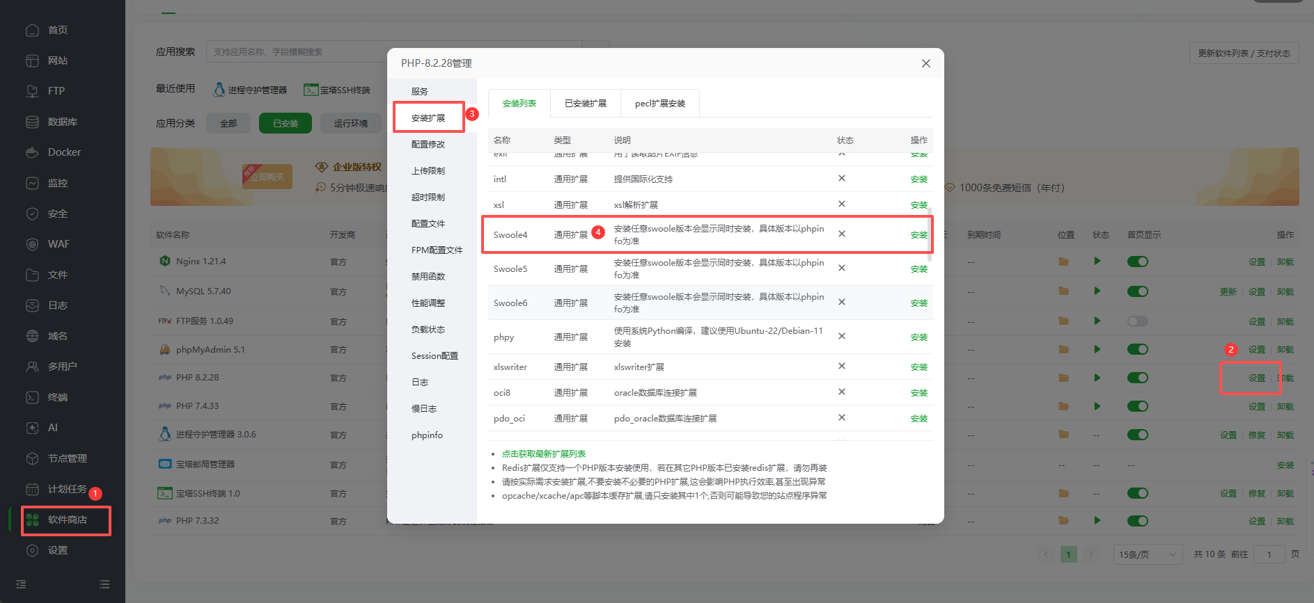 EMSHOP发卡源码搭建教程（原红盟云卡）